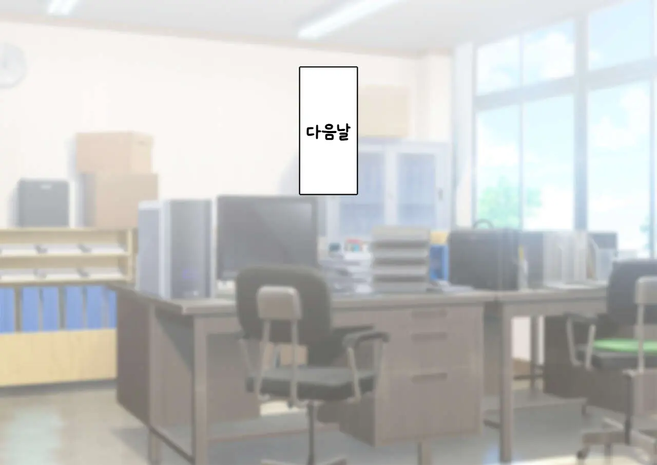 Tomo Ochi ~Saiai No Kanojo Wo Netorareta Ore Ga Issho Ni Mesu Ochi Saserareta Hanashi~ | 토모오치 ~사랑하는 여자친구를 빼앗긴 내가 같이 암컷 타락한 이야기~